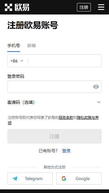 歐易交易平臺app64位