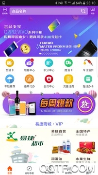 加油廣東