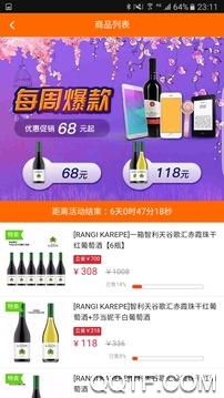 加油廣東