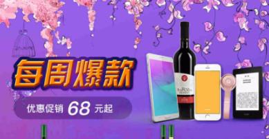 加油廣東
