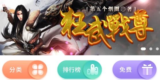 九庫(kù)閱讀免費(fèi)小說(shuō)app最新版