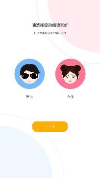 九庫(kù)閱讀免費(fèi)小說(shuō)app最新版