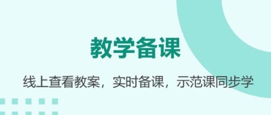芳草教育園丁版