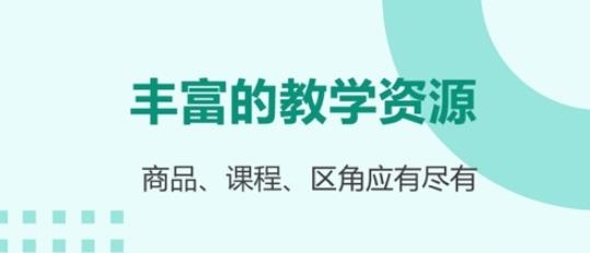 芳草教育園丁版