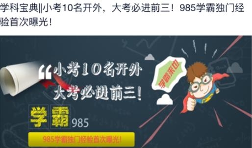 樂培家長成績查詢app官方版(樂培生app)