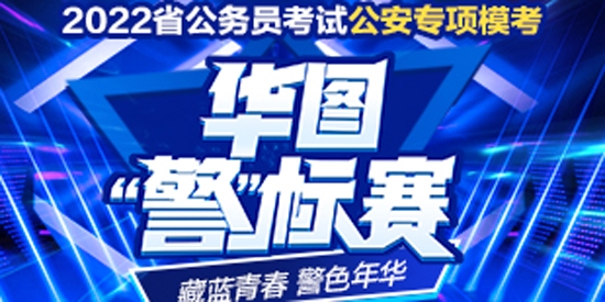 紅領(lǐng)培優(yōu)app官方版