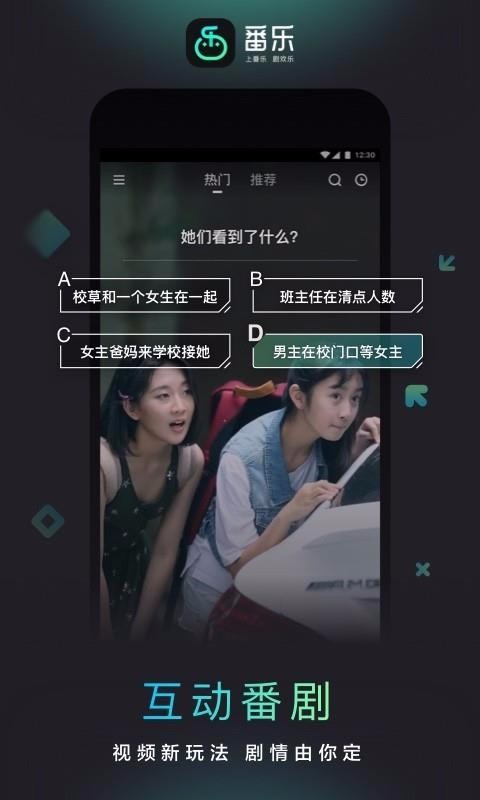 番樂(lè)