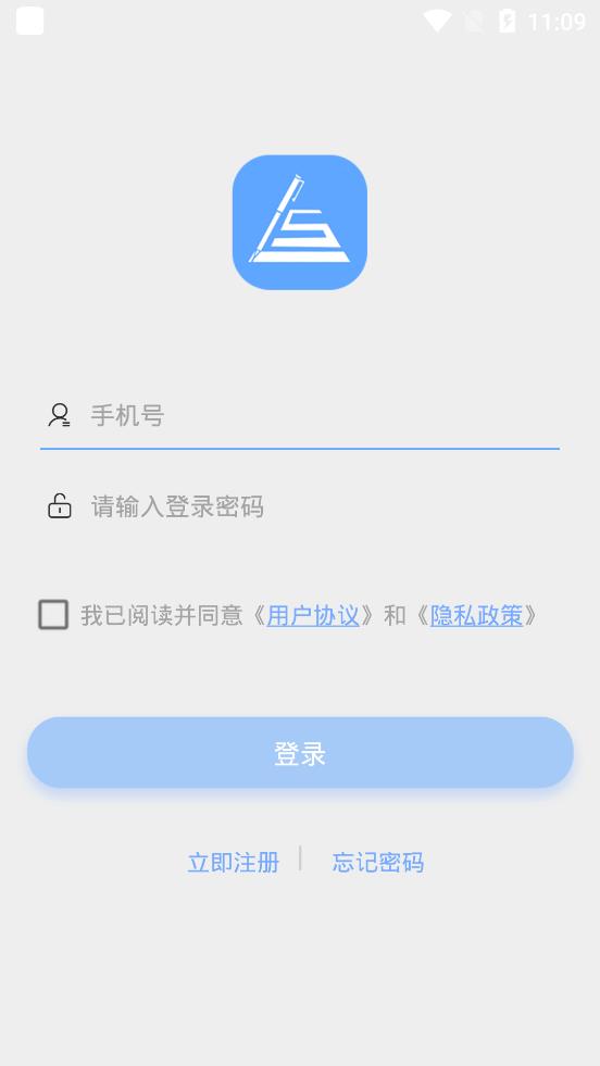 樂培家長成績查詢app官方版(樂培生app)