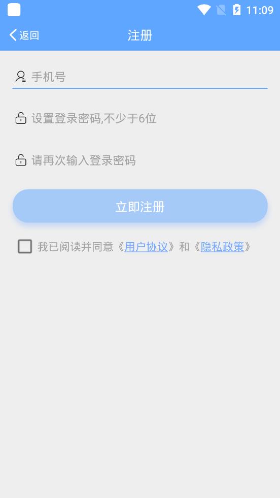 樂培家長成績查詢app官方版(樂培生app)
