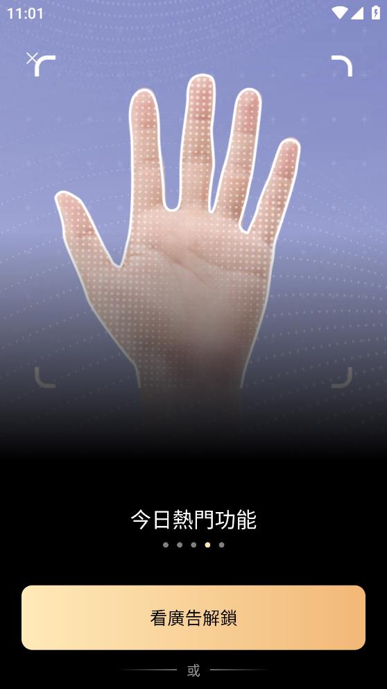 Art Me卡通頭像編輯器
