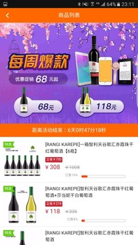 加油廣東app中石化