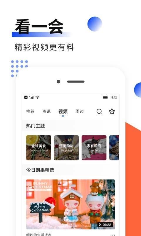 朗果英語