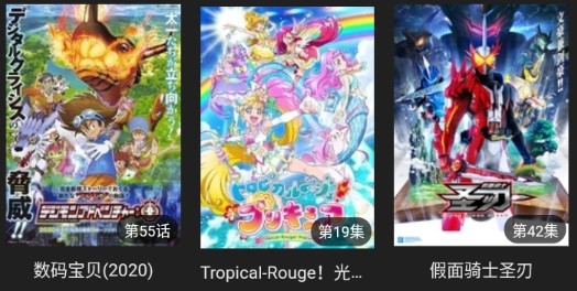 agetv(age動(dòng)漫)官方版