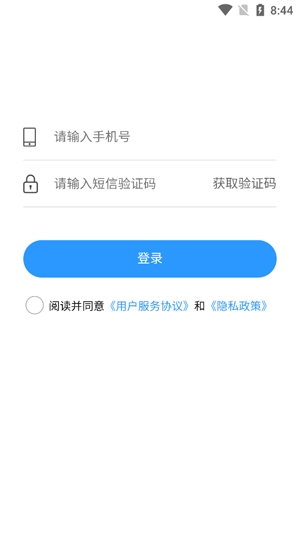 淮南智慧停車app官方版