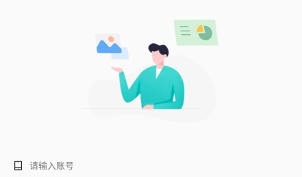 天邁app最新版