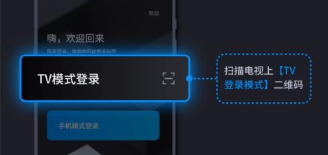 VEGArena云電腦軟件