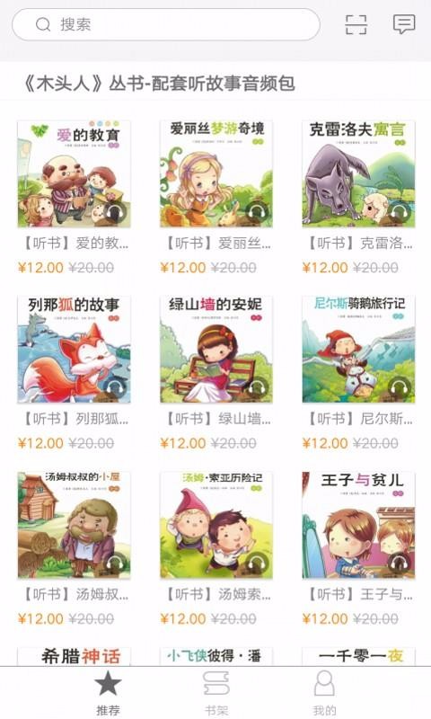 樂聽經(jīng)典