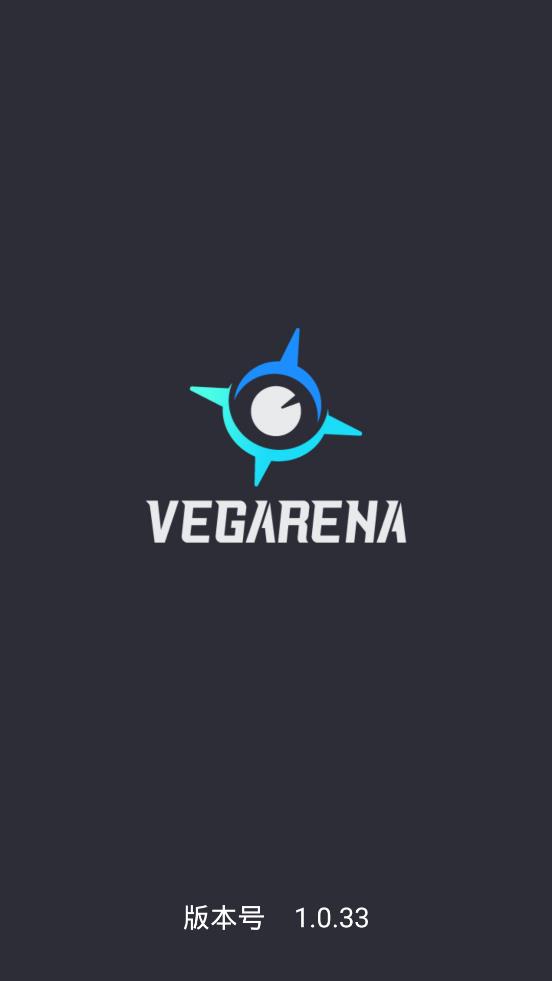 VEGArena云電腦軟件
