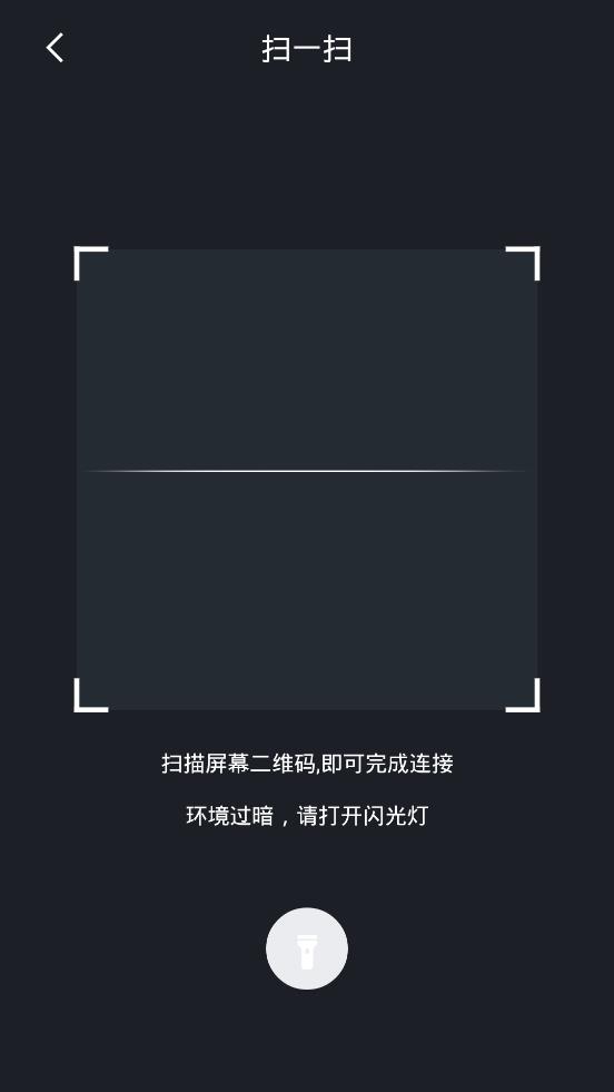 VEGArena云電腦軟件