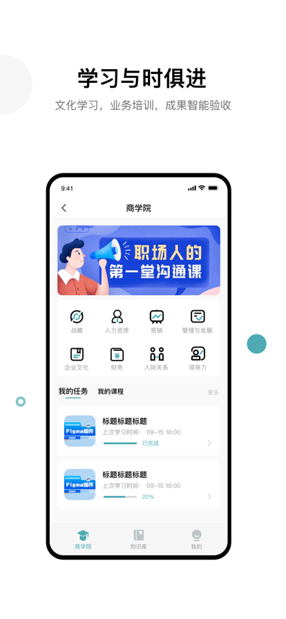 天邁app最新版