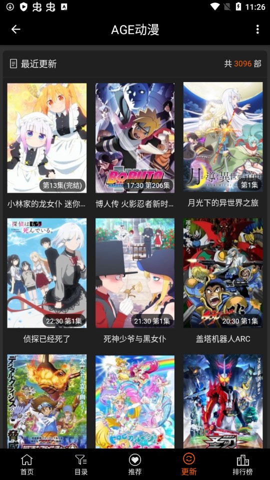 agetv(age動(dòng)漫)官方版