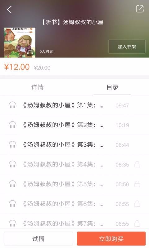 樂聽經(jīng)典