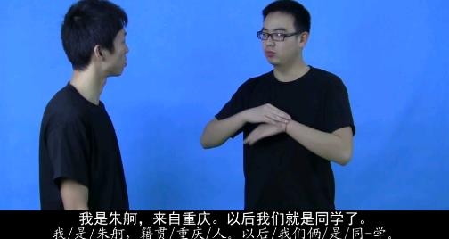 手語學(xué)習(xí)app最新版