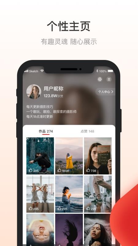 優(yōu)服商家版