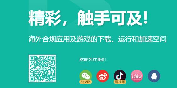 ourplayvip破解版永久會(huì)員版