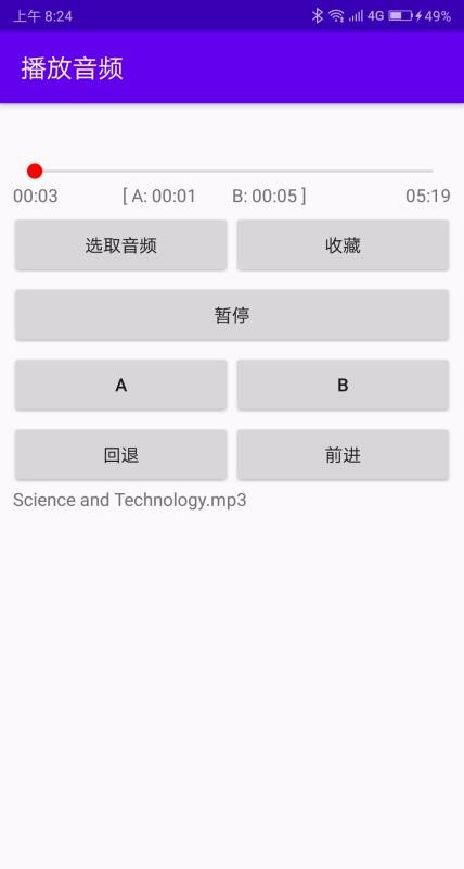 松替音影復(fù)讀機(jī)
