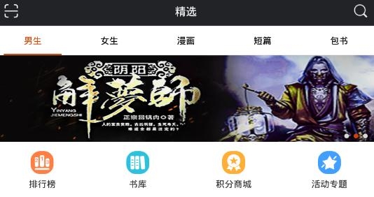 暗夜文學網(wǎng)官方版