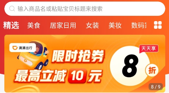 券小妹app最新版