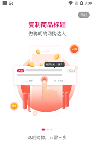 券小妹app最新版