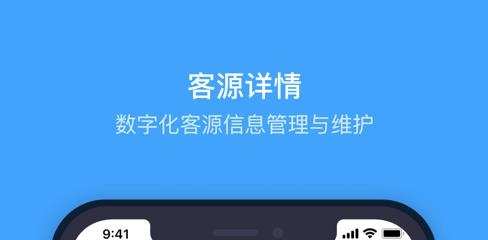 ETC門店管理app最新版