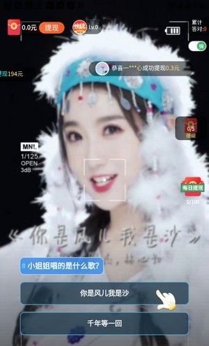 快玩短視頻領(lǐng)紅包