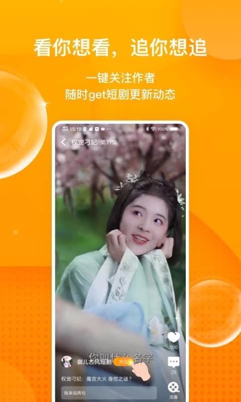 彩蛋視頻純凈版