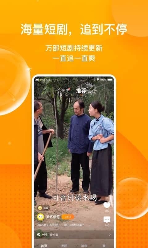 彩蛋視頻純凈版