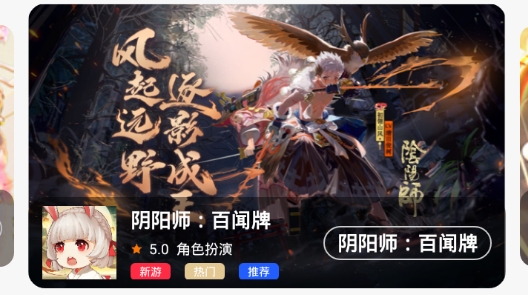 指尖游匣play最新版