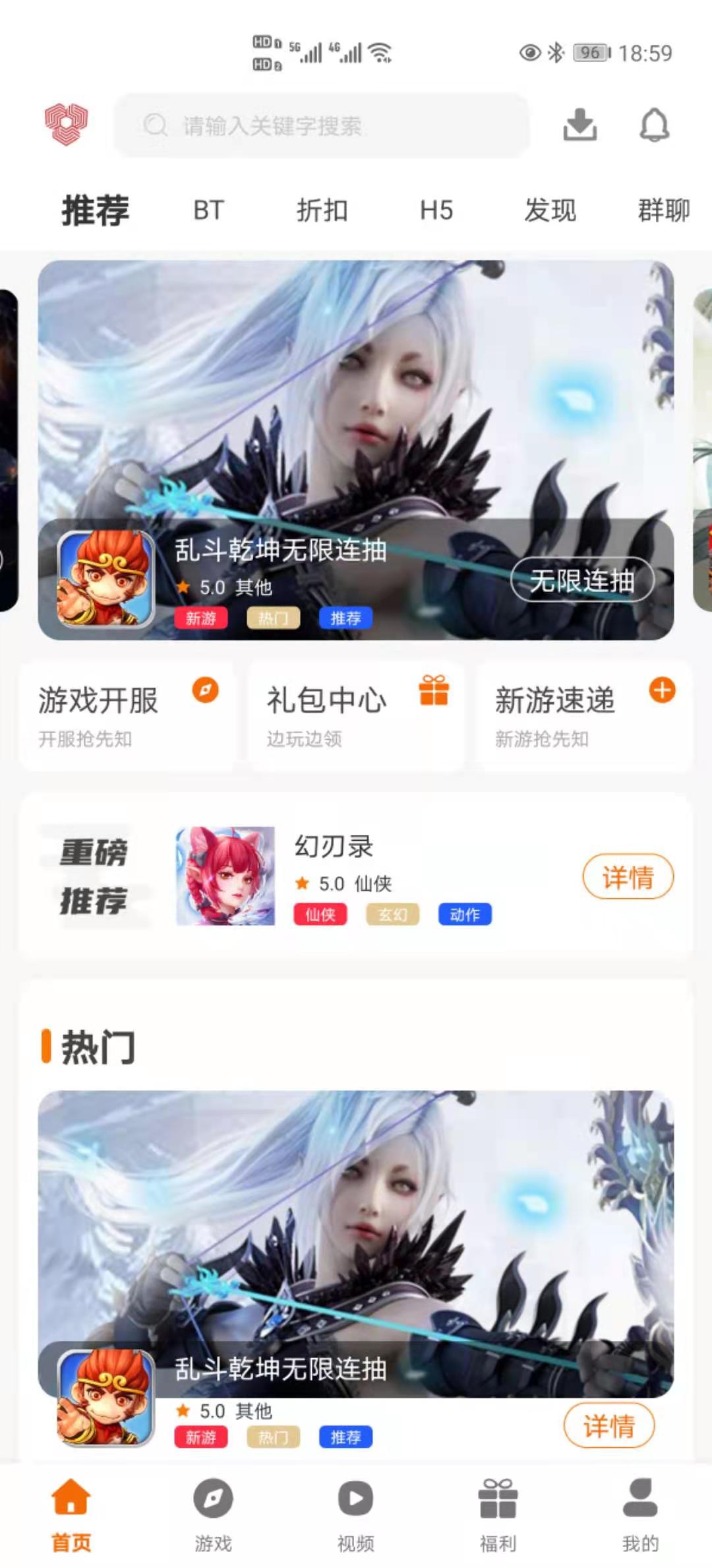 指尖游匣play最新版