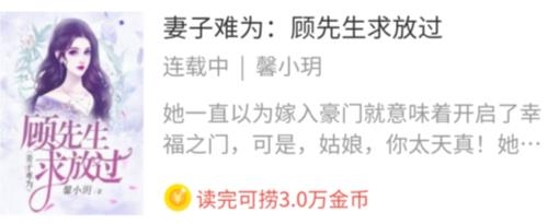 火爆小說app安卓版