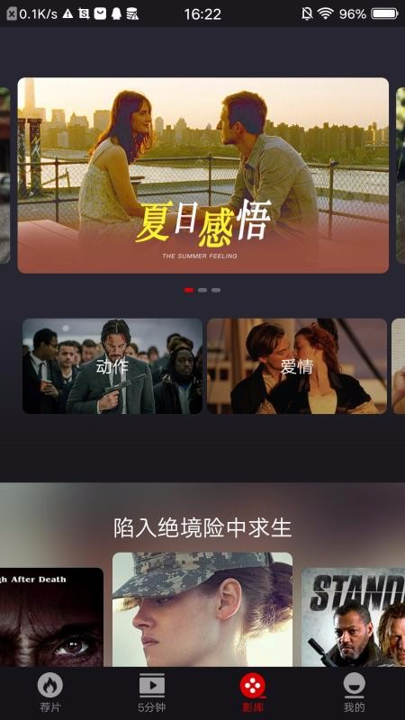 樂(lè)首映