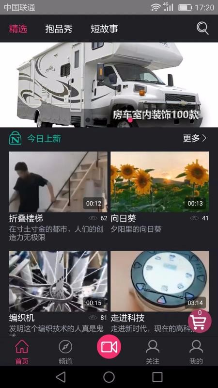 抱品網(wǎng)