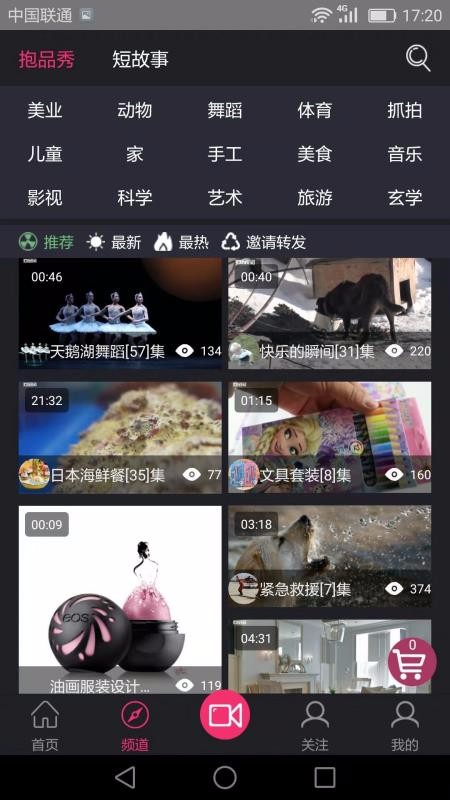抱品網(wǎng)