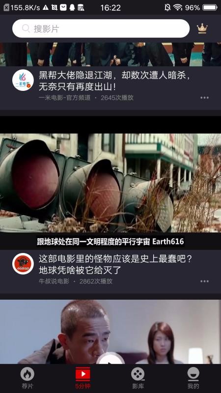 樂(lè)首映