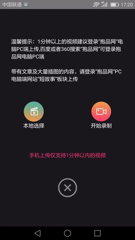 抱品網(wǎng)