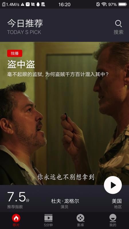 樂(lè)首映