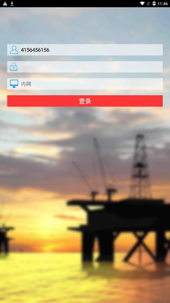 船舶監(jiān)控系統(tǒng)平臺(tái)