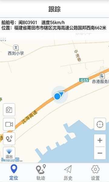船舶監(jiān)控系統(tǒng)平臺(tái)