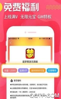 CC游戲最新破解版
