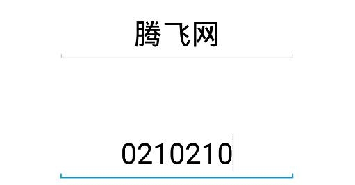 麗升查分app官方版